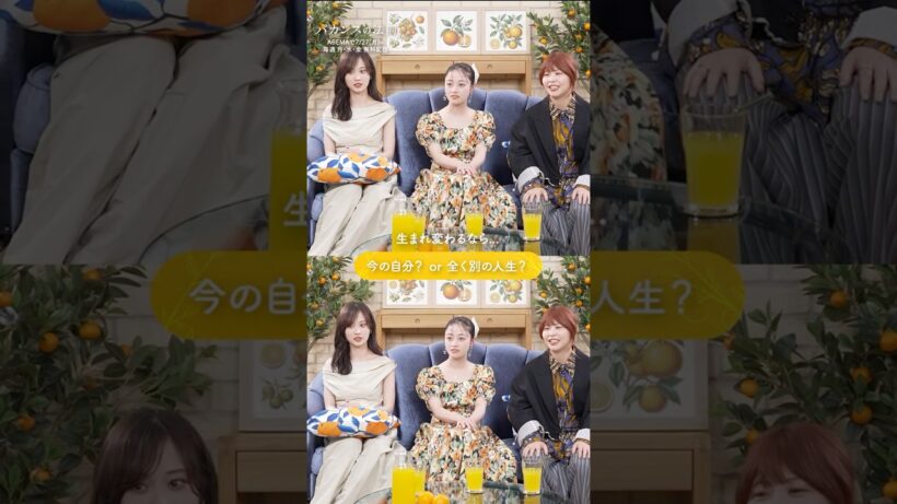 【大好評御礼】！ABEMAドラマ『バカンスの法則』の仲良し3人組がお届け！頑張る女子に届いてほしい本音女子会 🍊続きはABEMAの公式ドラマYouTubeをチェック！