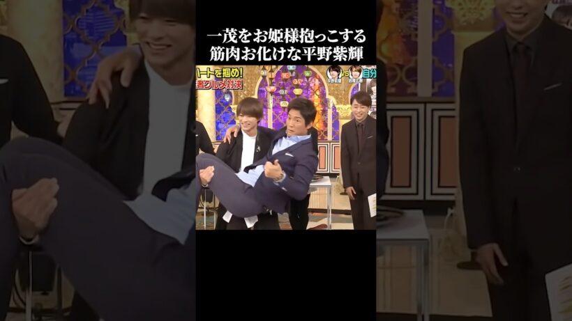 平野紫耀のおもしろ集 #面白い #平野紫耀 #ジャニーズ #サイコパス #リアクション 【楽曲提供:箕輪レコーズ】