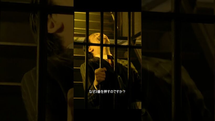 なぜこの不正行為の計画は失敗したのでしょうか？