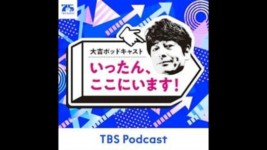 #169　【博多大吉のインプラントトーク！】　ゲストはカルロス矢吹さんです！