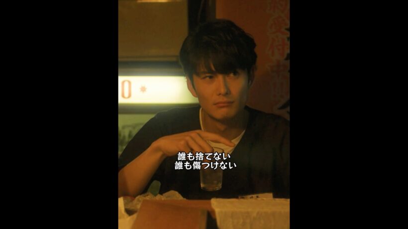 怖いの？#ドラマ #映画red  #drama #ゆとりですがなにか #岡田将生 #まつざかとおり #柳楽優弥 #安藤サクラ