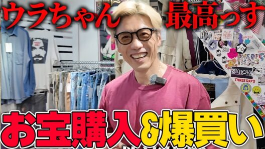 【最高】生きていてよかったー。この瞬間を待っているwww