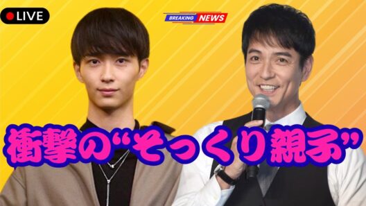 "「父・沢村一樹にそっくり!?」野村康太(21)の“初写真集”が話題沸騰｜ファン驚愕の表紙ビジュアル【J-Star Watch】]"#野村康太 #沢村一樹 #JStarWatch,