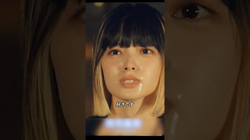 女性が勇敢に告白し、男性は直接断りましたが、本当に年齢差が原因なのでしょうか#映画 #おすすめ #ショート動画 #六本木クラス