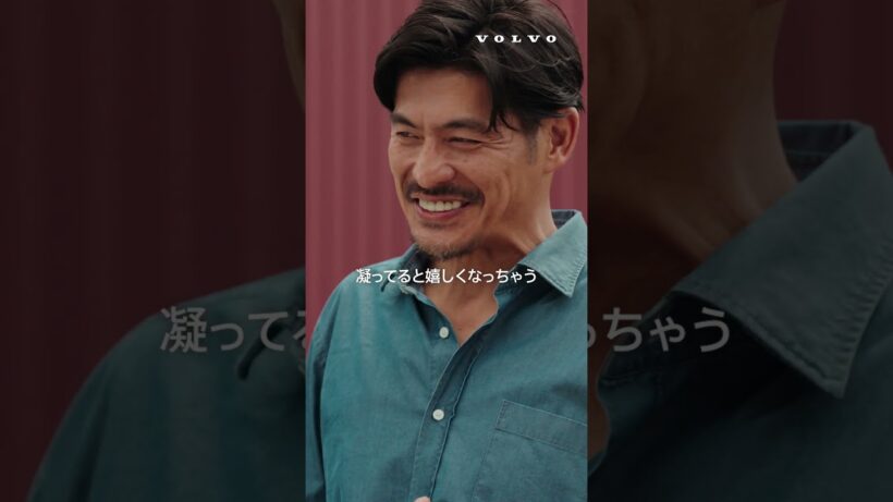 【坂口憲二 出演】KENJI SAKAGUCHI MEETS NEW EX90 - Vol.1 DESIGN-