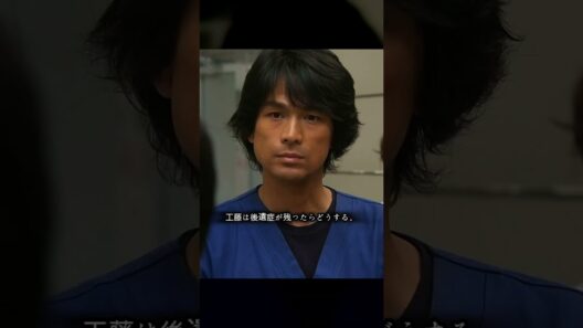 「またギターを弾ける？」医師の“大丈夫”は希望か無責任か｜『救命病棟24時』第4シリーズ第2話 名場面解説