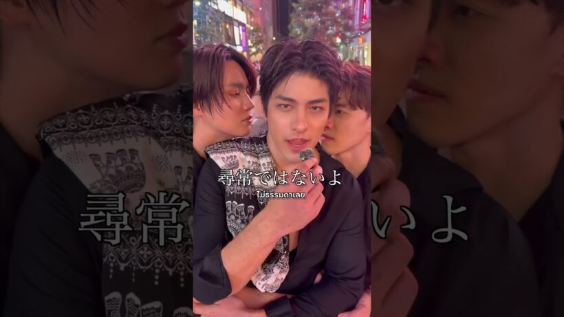 【タイに】nipponboyz + 中島健人 コラボインスタ【来たらいいと思う】