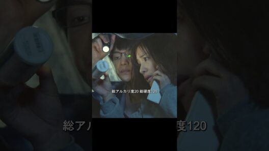 死因を究明しなければ、未来はない：法医たちの命をかけた真実の追求ドラマ。#映画