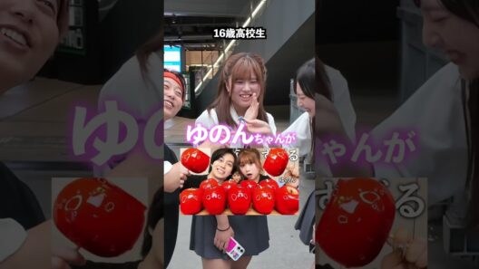 あなたの『似てる顔』誰ですか！？😘😅僕は『小関裕太』って言われたことがあります✌️#似てる顔#そっくりさん#今日好き#恋愛#インタビュー