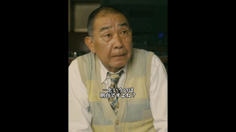 やったことは全部自分に返ってくるよ#ドラマ #映画red  #drama #ゆとりですがなにか #岡田将生 #まつざかとおり #柳楽優弥 #安藤サクラ