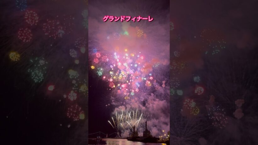 【今治　おんまく】サプライズゲストは横浜流星&広瀬すず❣️【元国際線CAで海賊の末裔が送る最高の人生の送り方】　#今治  #花火