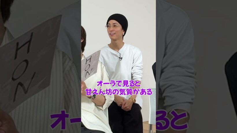 SixTONES official【数秘術占い】2026年後半🔮運勢ランキング