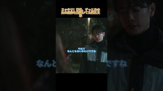 スッキリ！部長、ずっとあの女の正体を見抜いてた默認文本