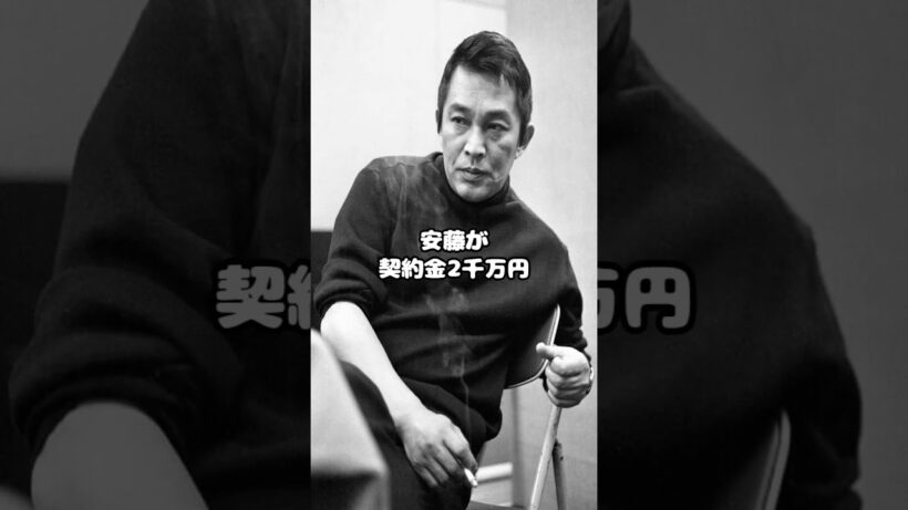 菅原文太「生涯の恩人“安藤昇”という男」#shorts
