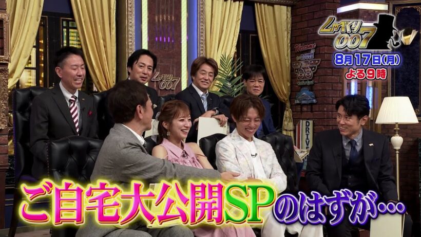 【公式】しゃべくり007  杉浦太陽＆辻󠄀希美、夫妻揃って初登場！ご自宅大公開SPのはずが、まさかの展開に…！