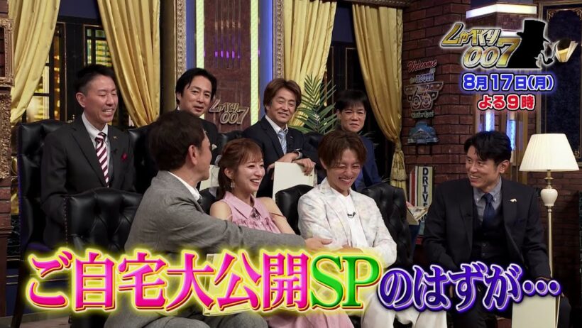 【公式】しゃべくり007  杉浦太陽＆辻󠄀希美、夫妻揃って初登場！ご自宅大公開SPのはずが、まさかの展開に…！