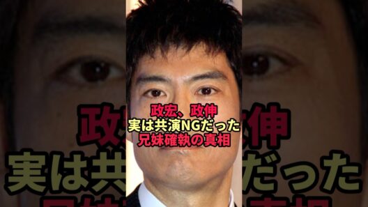 【高嶋政宏・政伸】13年ひとつも共演しなかった兄弟が母を見送って並んだ日