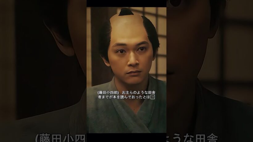 徳川慶喜が復帰した後、藤田小四郎が台頭し始めた#時代ドラマ #日本歴史ドラマ #明治時代 #徳川慶喜