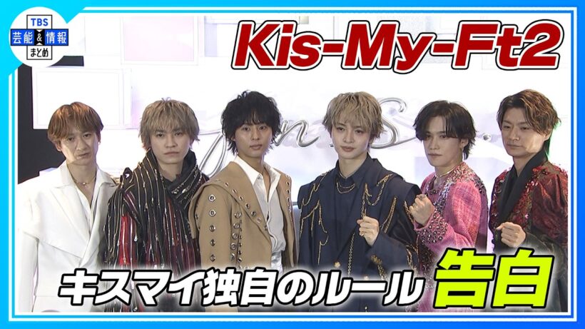 🟠期間限定【Kis-My-Ft2 玉森裕太】〝エモい気持ちになる✨〟15周年の想いを語る