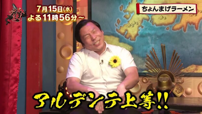７/１５（水）ジンギス談！★お笑いの瞬発力が覚醒！？「ちょんまげラーメン」が登場！