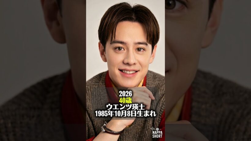 【WaT】小池徹平・ウエンツ瑛士の昔と今｜あの頃の2人が懐かしい#WaT#小池徹平#ウエンツ瑛士#昔と今#Bons
