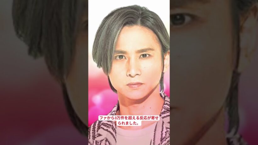 堂本光一、黒Tシャツ＆デニム姿に3万件超の反響！#堂本光一, #堂本光一最新情報, #KinKiKids