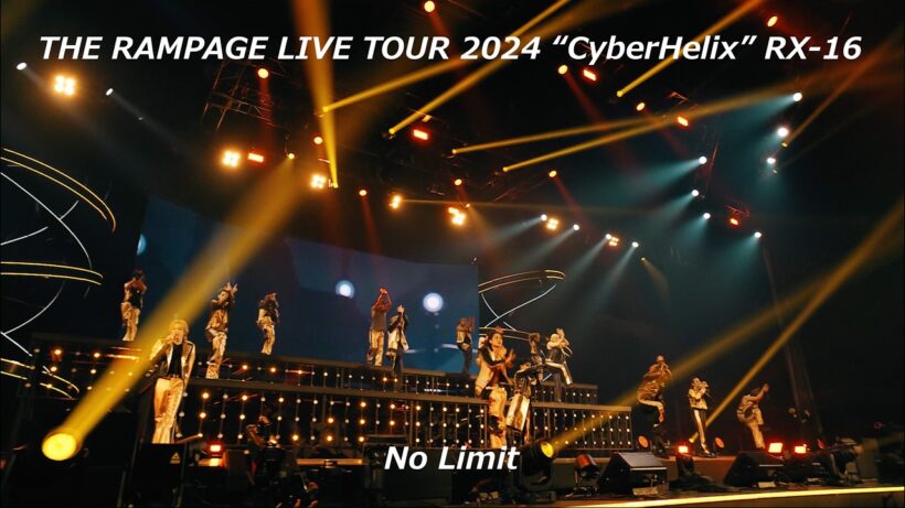 THE RAMPAGE / No Limit (LIVE TOUR 2024 "CyberHelix" RX-16)