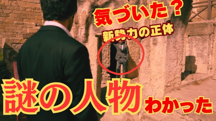 【VIVANT考察】謎の人物の正体わかった！野崎がいた場所は「ガーデン・トゥーム」だった（13話あらすじ・ネタバレ）
