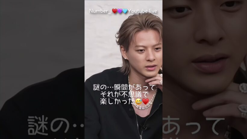 【Number_i】BUGS LIFE🦋のMVで紫耀くんのお気に入りの所は？！違う曲でBUGを表現👾‎.ᐟ‪.ᐟ #number_i #平野紫耀 #岸優太 #神宮寺勇太 #ni_bugslife