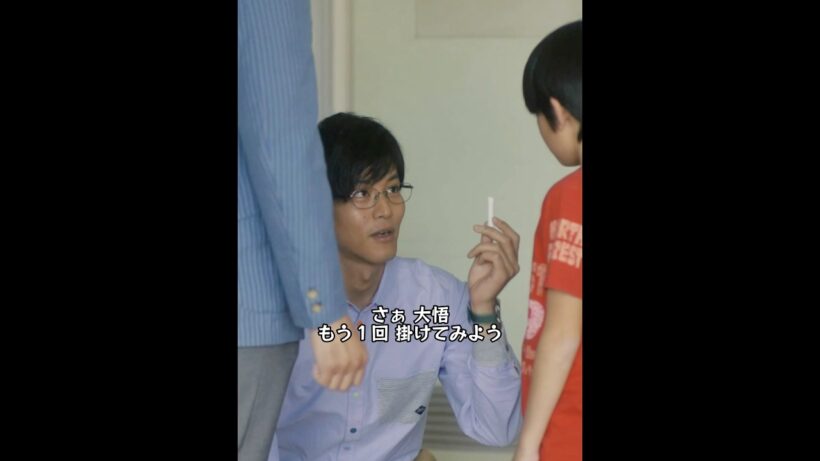 子どものできないところも含めて受け入れるのが親の役目だよ#ドラマ #映画red  #drama #ゆとりですがなにか #岡田将生 #まつざかとおり #柳楽優弥 #安藤サクラ