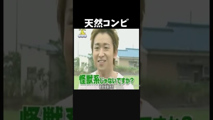嵐の天然コンビ大好きw#相葉雅紀#大野雄大 #嵐 #嵐にしやがれ