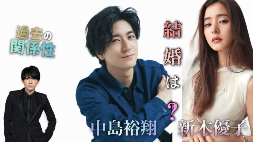 新木優子さんと中島裕翔さんを占っちゃいました🕵️🕵🏻‍♀️吉沢亮さんと新木優子さんの過去は◯◯なかった⁉️