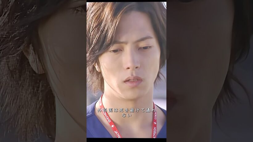 指導の下でも、命を救うことはできませんでした。 #医療ドラマ #山下智久 #戸田恵梨香