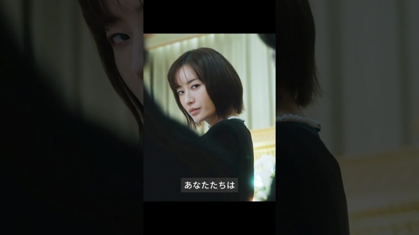 葬儀で宣言！「お前たちの描く幻想、全てぶち壊してやる」#松本まりか  #竹財輝之助  #fyp #shorts #motivation #ドラマ #映画紹介 #カテコワ