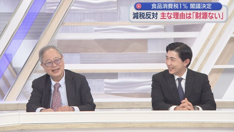 【高橋洋一✖会田卓司】消費減税反対論をぶった斬る！「財源ない」を完全論破「そもそも取りすぎ」地上波でそれ言う⁉「今日出た人事に財務省ガクブル」／円安上等で炎上中の高橋さんが協調介入に／片山大臣独占取材