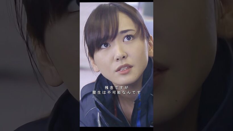 全力を尽くしても救えない命 #医療ドラマ #山下智久 #戸田恵梨香 #ドラマ #新垣結衣