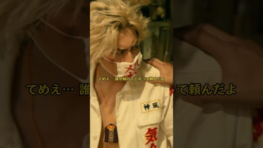 伍代急に大きな声を上げたため、大丸は意味わからなかった。🤣😂