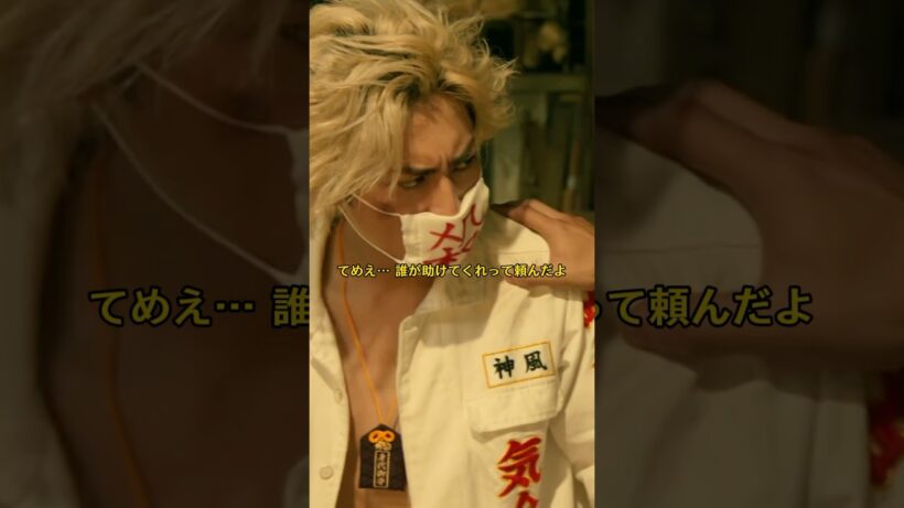 伍代急に大きな声を上げたため、大丸は意味わからなかった。🤣😂