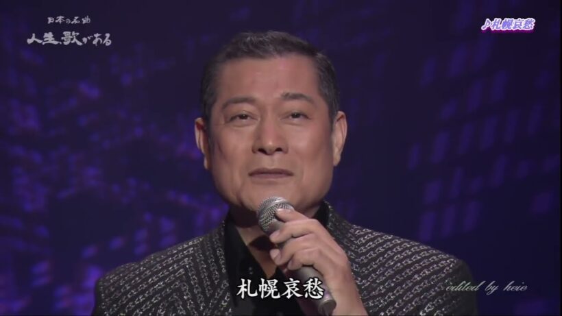 BXMAD141　札幌哀愁①　松平健　（2014）150513 vL HD