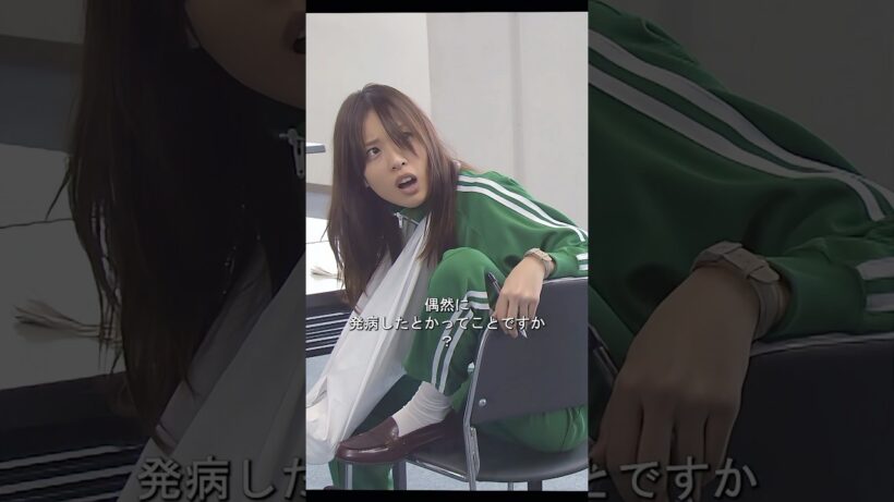 どのような美女が二人の警官を魅了するのでしょうか #ショート動画 #戸田恵梨香 #加瀬亮