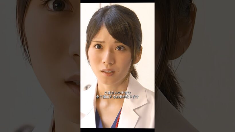 出産直前に自分が癌にかかっていることに気づき、天崩が始まります。 #日本医療ドラマ #星野源 #ドラマ #夫婦 #癒しドラマ