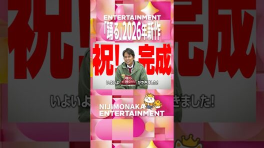 【新着コメント】青島俊作 役 （織田裕二）｜映画『踊る大捜査線 N.E.W. メトロポリスを駆け抜けろ！』2026年9月18日(金)公開