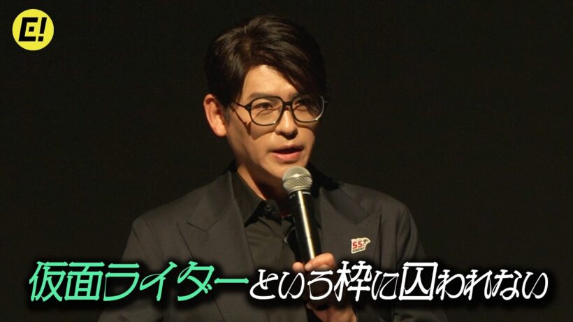 【仮面ライダーアギト】津上翔一役・賀集利樹『アギト―超能力戦争―』は「仮面ライダーという枠に囚われない作品」／仮面ライダー生誕55周年発表会