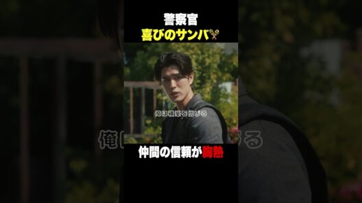 俺は横峯を信じる。