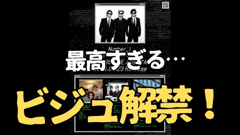 え、待ってかっこよすぎ…Number_i新ビジュアル解禁で情緒崩壊した