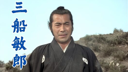 昭和の偉大な俳優「三船敏郎」
