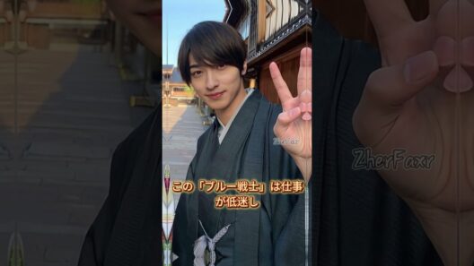 じんさんが志尊淳や横浜流星との差を語りその姿に涙する人が続出 39歳の戦隊ブルー戦士が直面した5万9000円の家賃危機