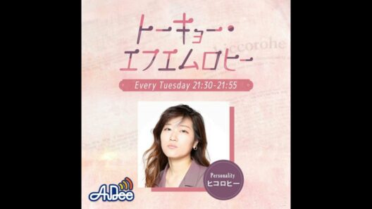 #40【野田クリスタルさんの音楽とは？】