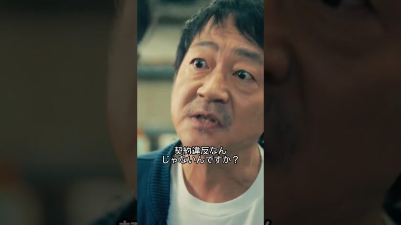 #ラムネモンキー #映画red #映画 #反町隆史 #大森南朋 #津田健次郎August 12, 2026