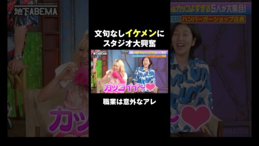 毎日お店に通うこと間違いなし！？ #ななにー #稲垣吾郎 #草彅剛 #香取慎吾